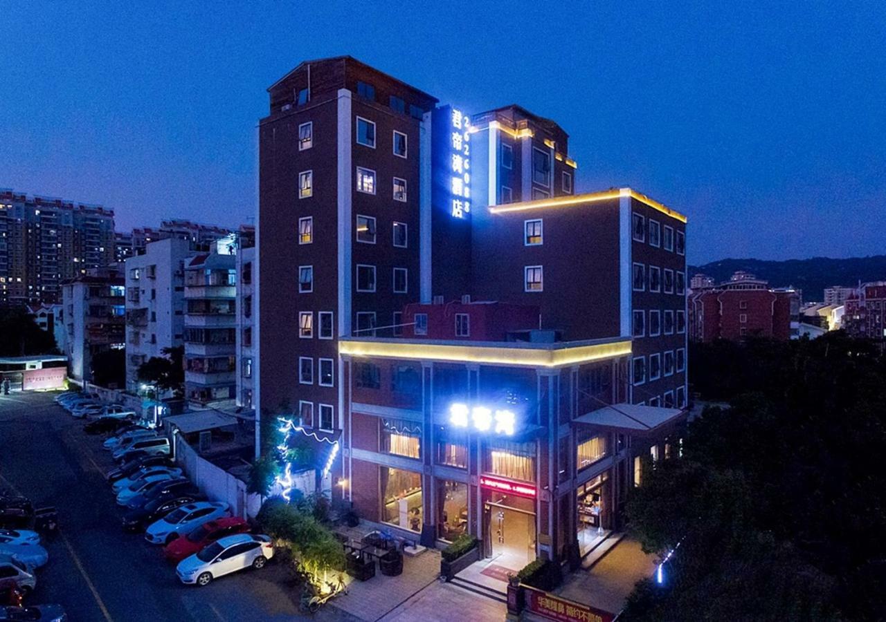 君帝湾酒店（厦门大学店） 外观 照片